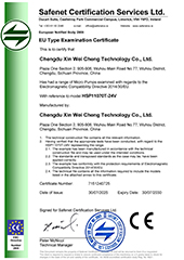 ��Ϊ��΢�ͱ�CE-EMC��֤֤��1