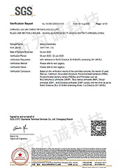 ��Ϊ�ϲ���ROHS��֤1