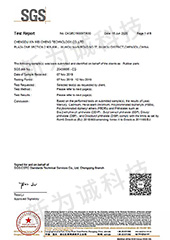 ��Ϊ�ϲ���ROHS��֤4