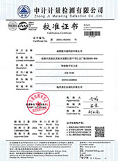 ��Ϊ��΢����������ѹ����ѹ��У׼֤��