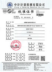 ��Ϊ��΢����ձ�����У׼֤��