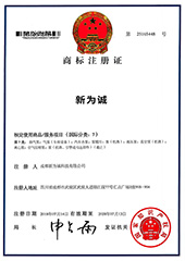 ��Ϊ���̱�ע��֤2