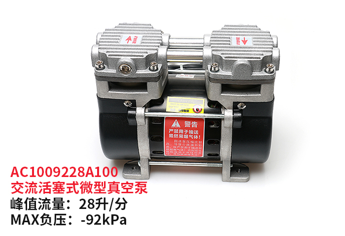 ΢�ͻ�����ձ�AC1009228A100