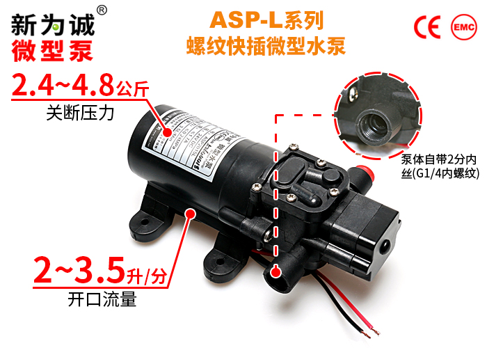 ΢��ˮ��ASP-Lϵ��