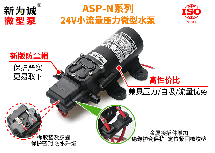 ΢��ˮ��ASP-Lϵ��