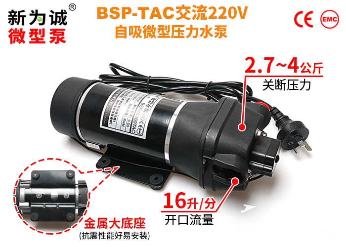 ΢��йѹ����ѹˮ��HSP-X