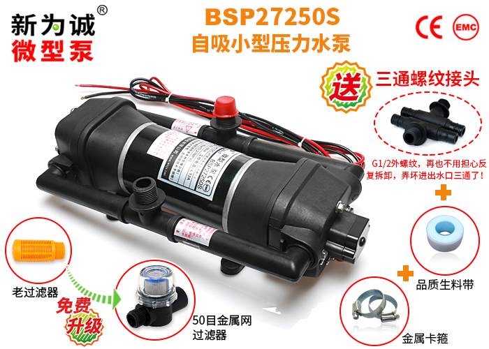 С��ˮ��BSP-Sϵ��