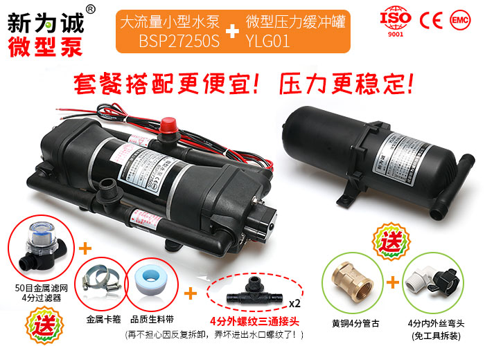 С��ˮ��BSP-Sϵ��