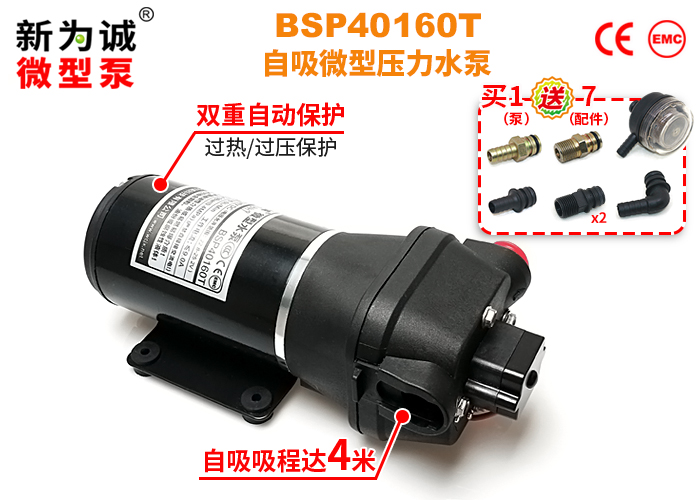 ����ˮ��BSPϵ��