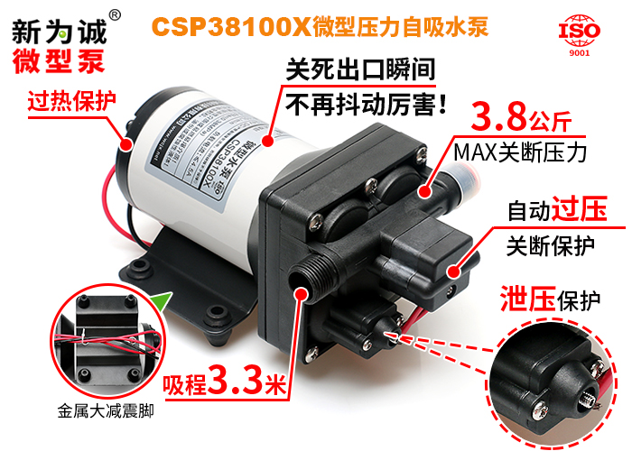 ��·΢��ˮ���Դ�йѹ