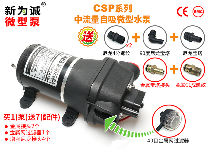 12Vˮ��CSPϵ�в�ͼ