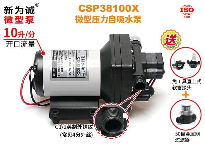 ��·΢��ˮ���Դ�йѹ