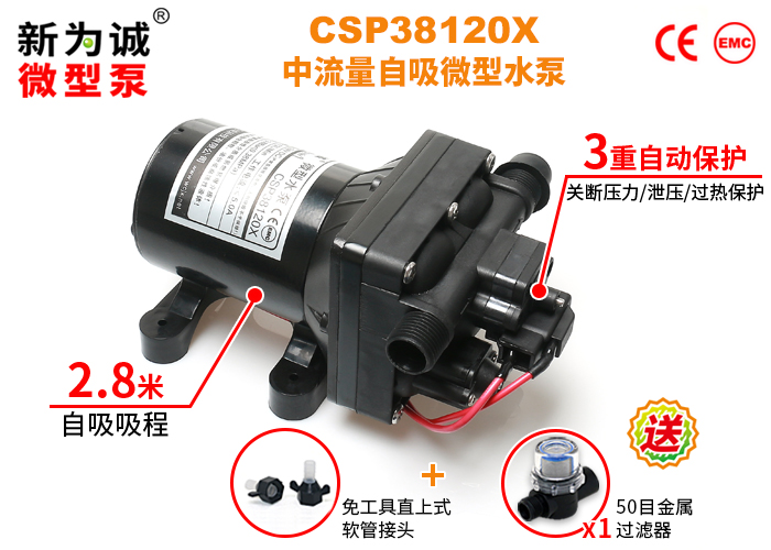 ��·΢��ˮ���Դ�йѹ