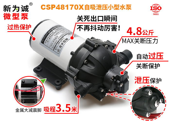 ΢������ѹ��ˮ��CSP48180X-H���𽺵���