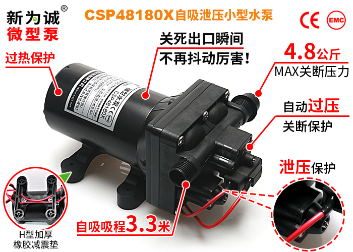 ΢������ѹ��ˮ��CSP48180X-H���𽺵���