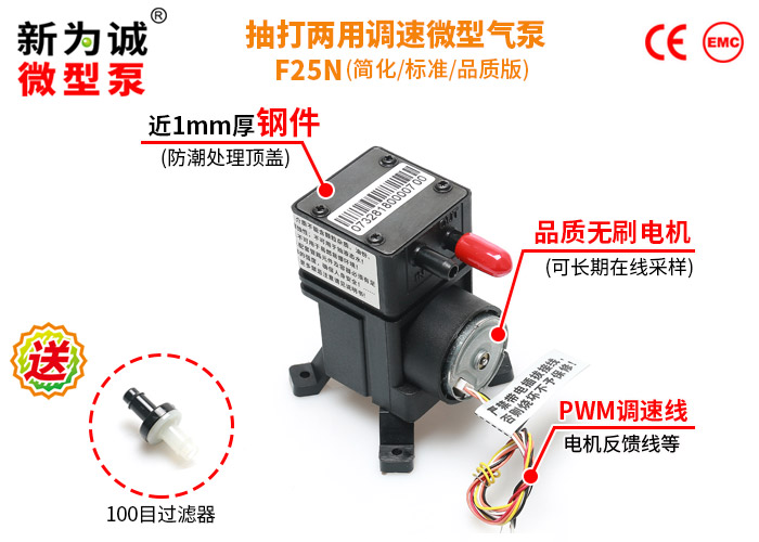 ����΢������F25N