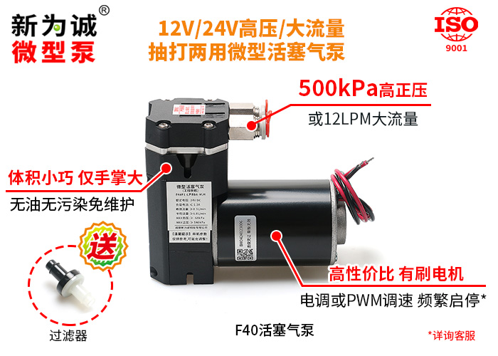 ΢�ͻ�������F40