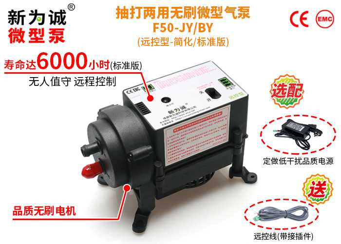 ����΢�ͳ����������F50L-�򻯰��׼��Զ����