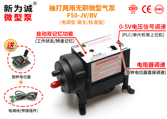 ����΢�ͳ����������F50L-�����