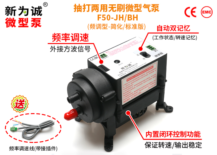 ����΢�ͳ����������F50L-Ƶ����