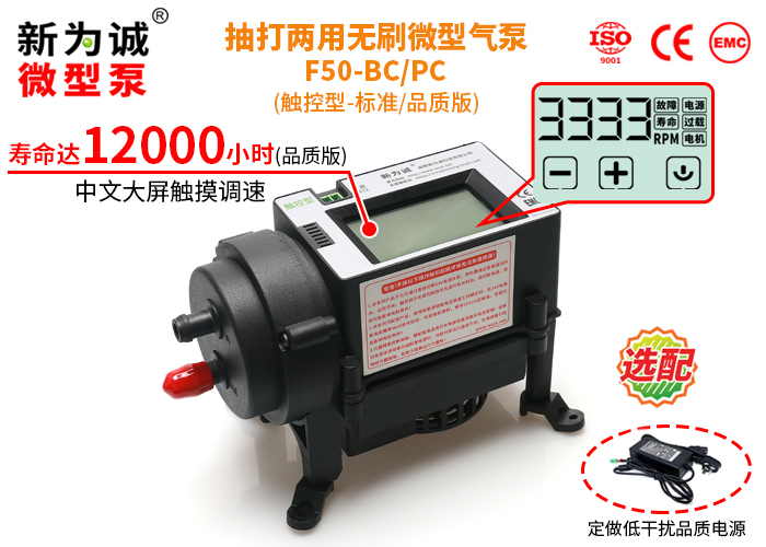 ����΢�ͳ����������F50L-�����