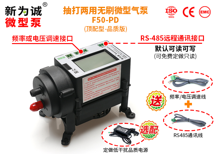 ����΢�ͳ����������F50L-Ƶ����