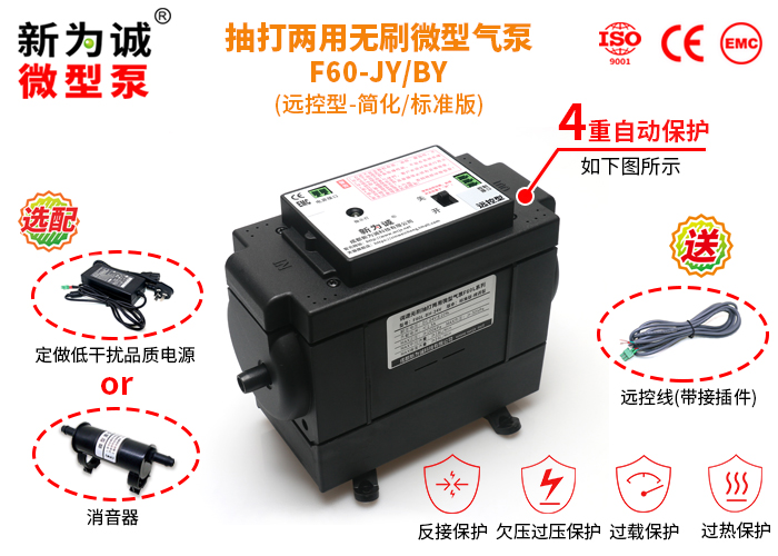 ����΢�ͳ����������F50L-�򻯰��׼��Զ����