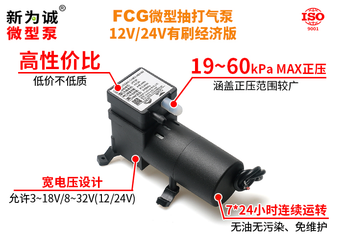 �߸�ѹ��ˢ��ձ�V60������