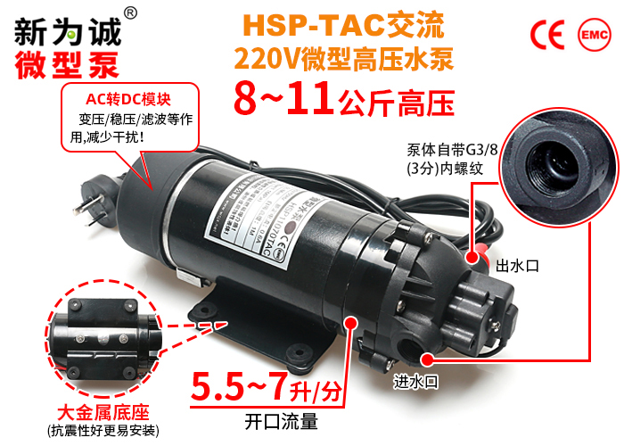 ΢��йѹ����ѹˮ��HSP-X