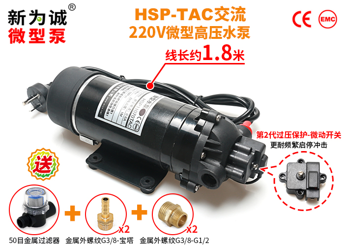 ΢��йѹ����ѹˮ��HSP-X