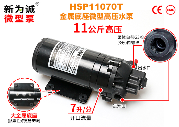 ΢��йѹ����ѹˮ��HSP-X