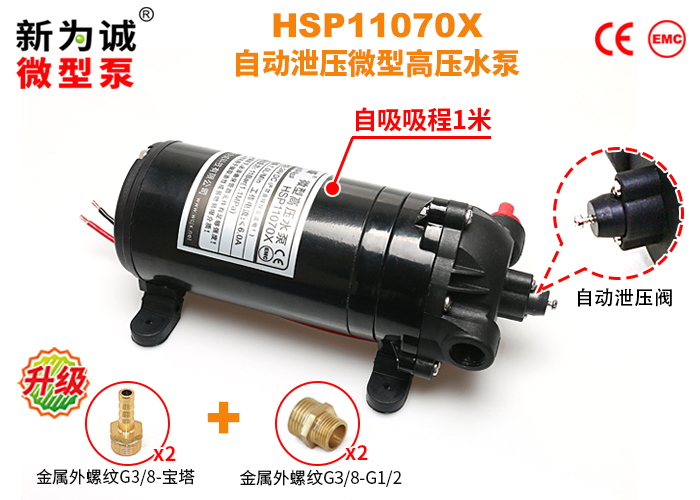 ΢��йѹ����ѹˮ��HSP-X