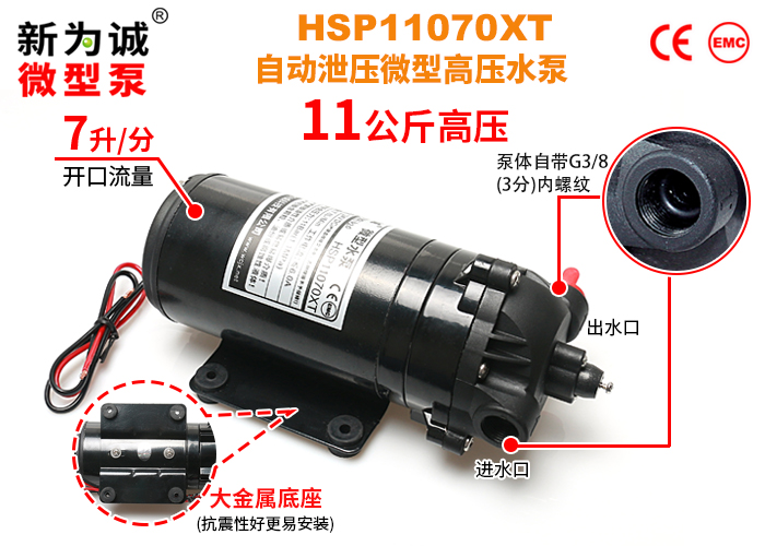 ΢��йѹ����ѹˮ��HSP-X