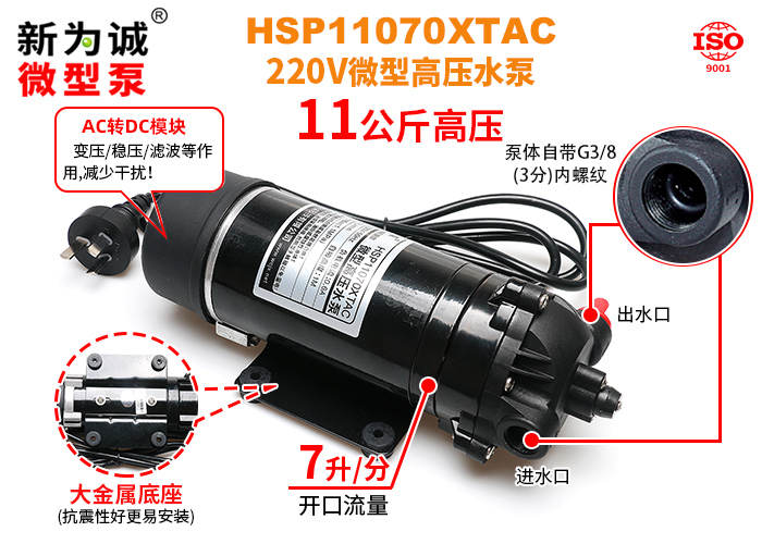 ΢��йѹ����ѹˮ��HSP-X