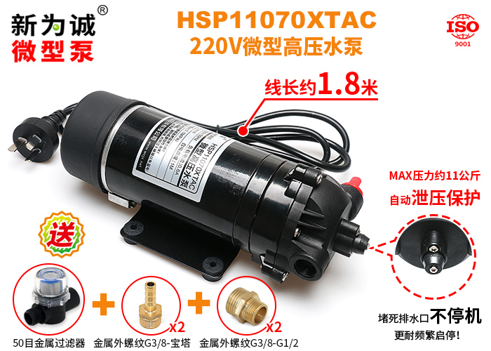 ΢��йѹ����ѹˮ��HSP-X