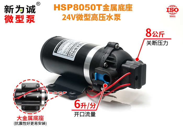 ΢��йѹ����ѹˮ��HSP-X