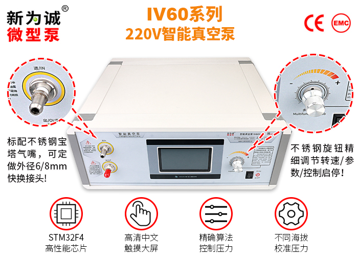 ������ձ�IV60����2