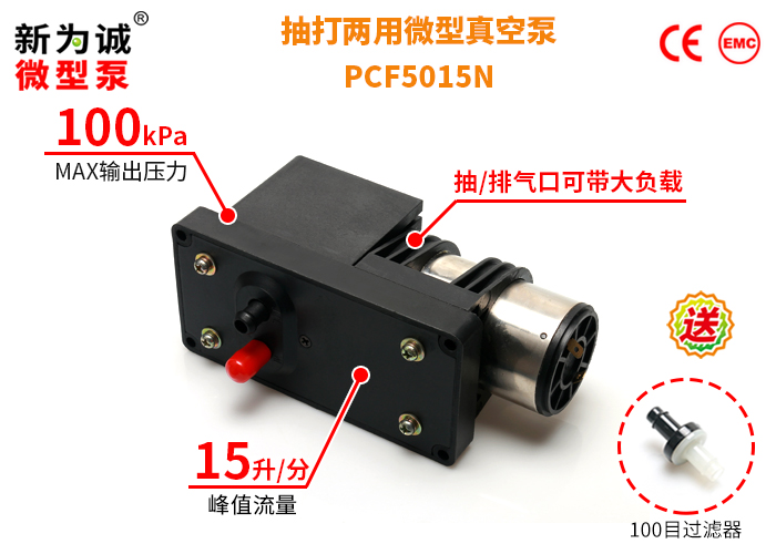 ΢�ͳ����������ñ�PCF