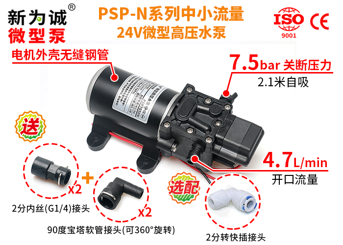 ΢��ˮ��ASP-Lϵ��