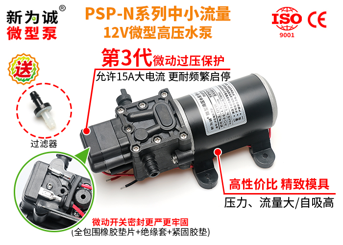 ΢��ˮ��ASP-Lϵ��