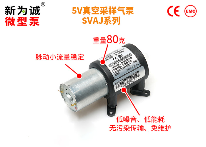 5V΢��ˮ��