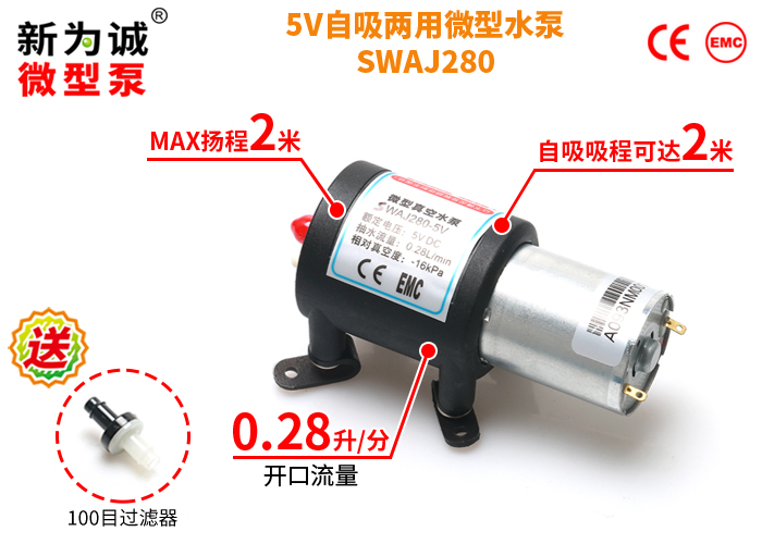 5V΢��ˮ��