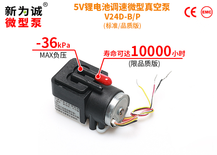 ��ˢ������ձ�V24D