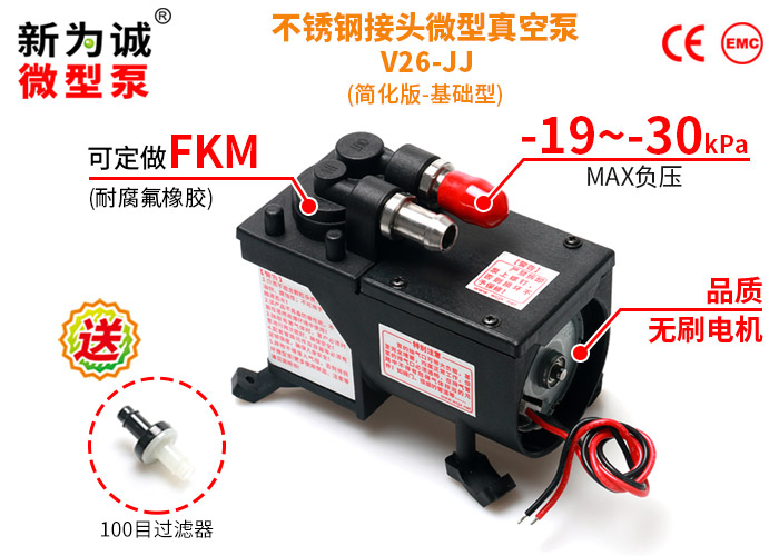 ����΢����ձ�V26-�򻯰������