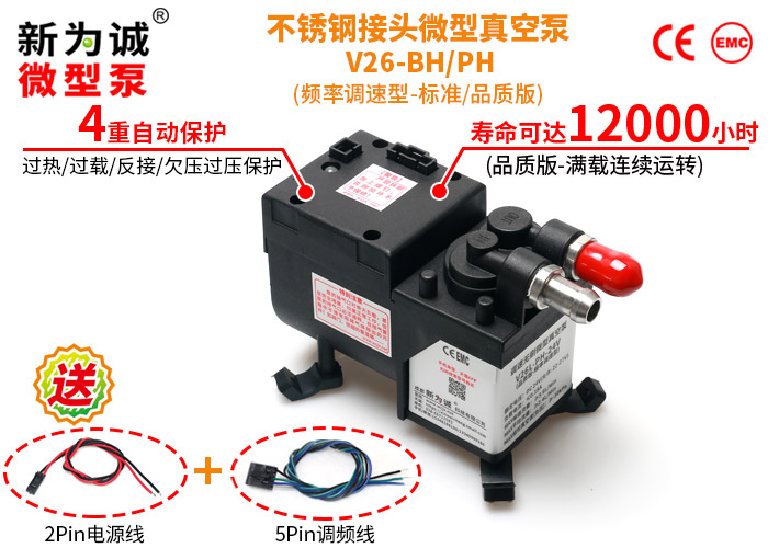 ����΢����ձ�V26-Ƶ�ʵ��ٰ�