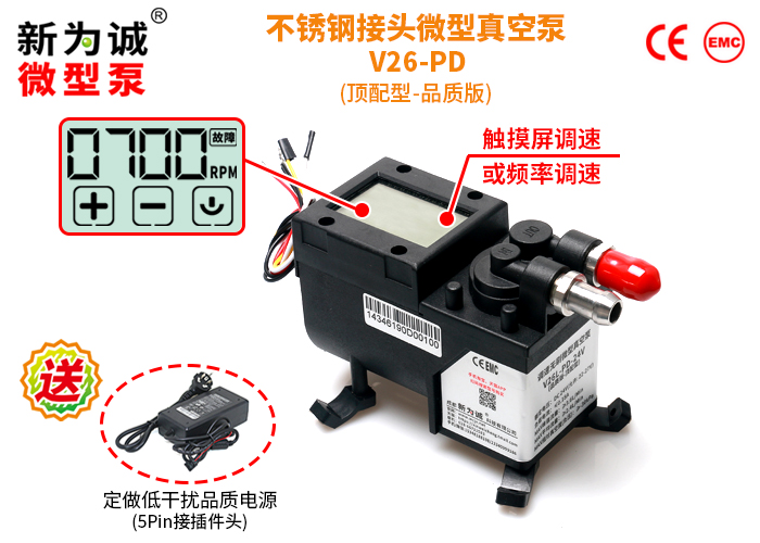 ������+Ƶ�ʵ���΢����ձ�V26-Ʒ�ʰ涥����