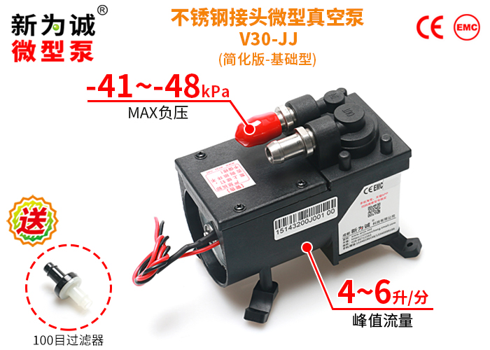 ΢����ձ�V30-�򻯰������
