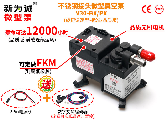 ΢����ձ�V30-��ť���ٰ�