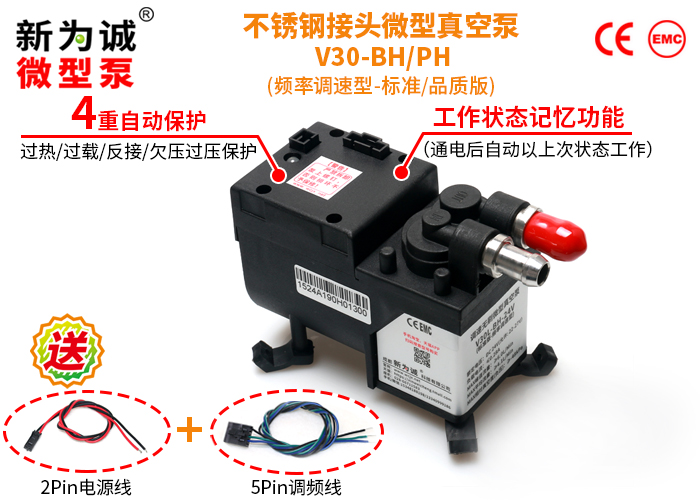 ΢����ձ�V30-Ƶ�ʵ��ٰ�