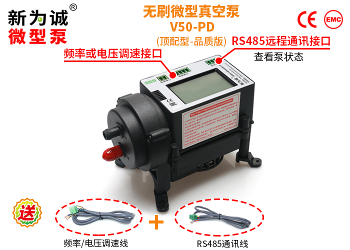 ����΢����ձ�V50-Ʒ�ʰ涥����